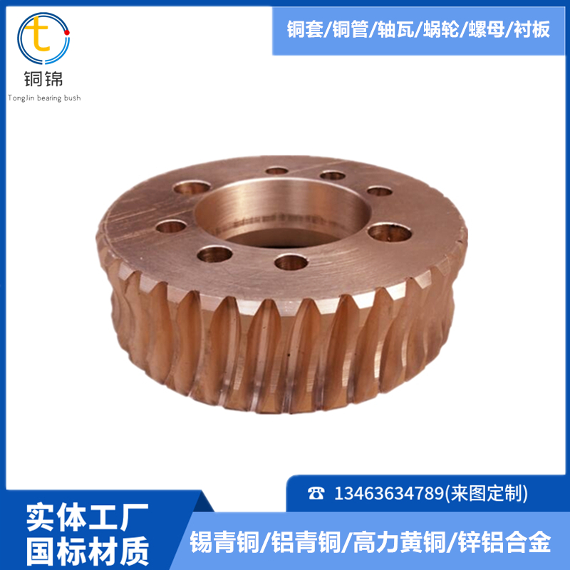 Heavy vertical lathe machining precision copper sleeve C51900 copper bearing bush high bearing centrifugal casting