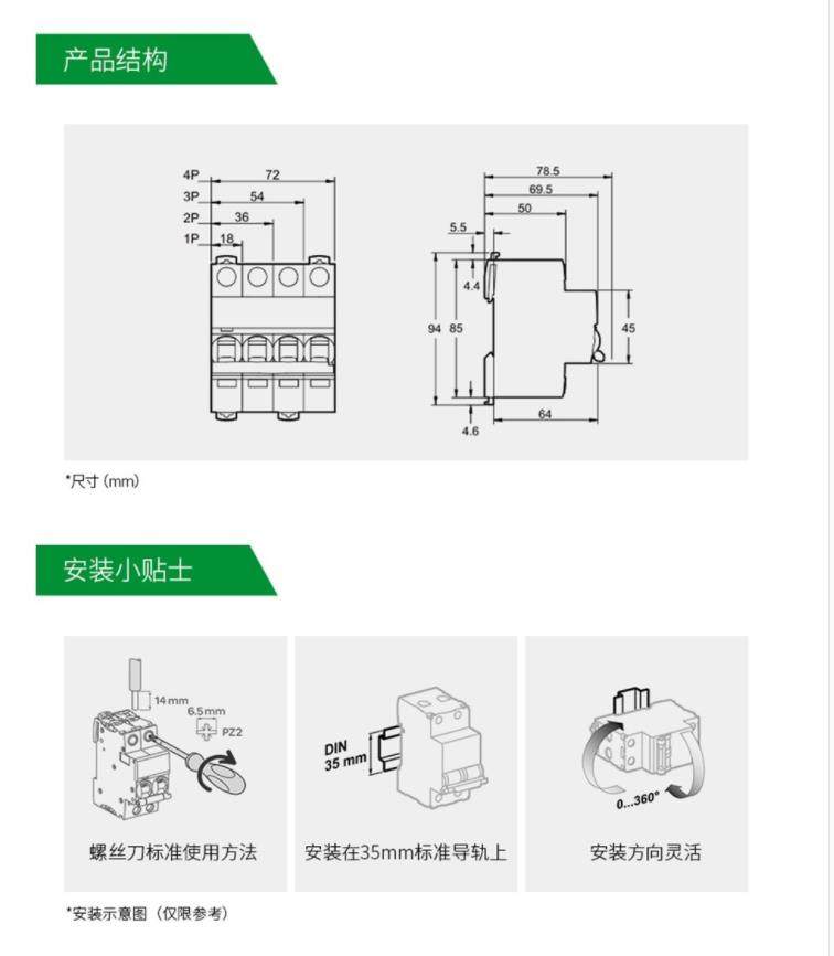 ԭװƷA9ض·iC65N 1P2P3P4P 16A-63A©籣