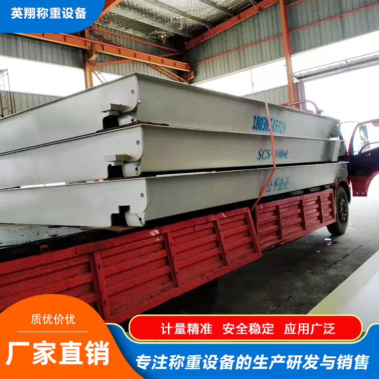 Electronic Weighbridge Unmanned Loading System Car scale source manufacturers can customize various models