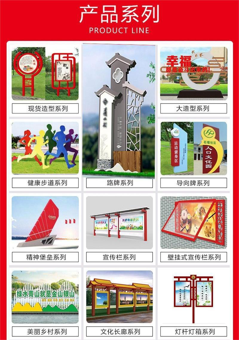 Customized landscape sketch billboards, outdoor creative, cultural, and health signs, garden landscape core values signboards