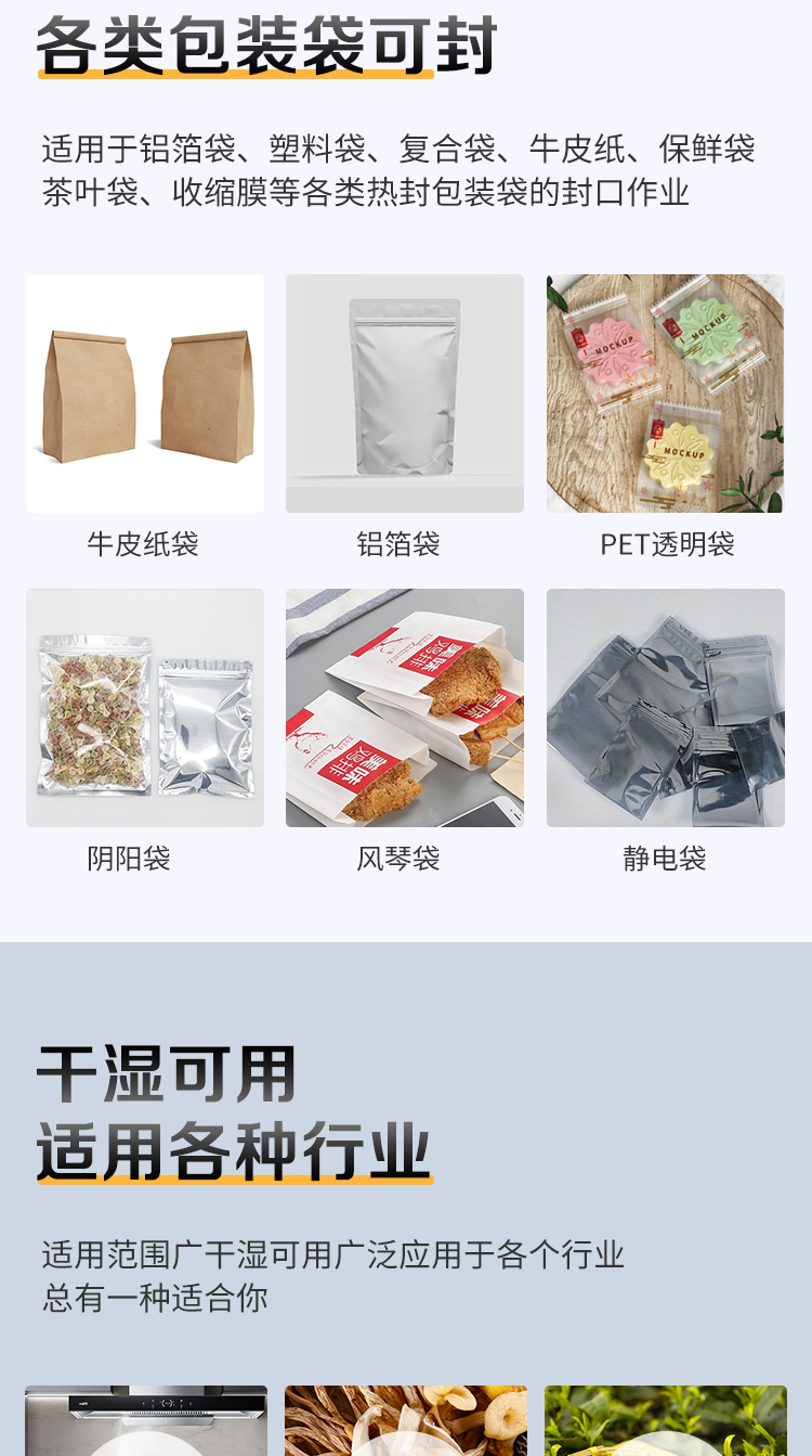 Baide Packaging Automatic Continuous Sealing Machine Intelligent Spray Code Marking Machine Tea Food Agricultural Product Packaging