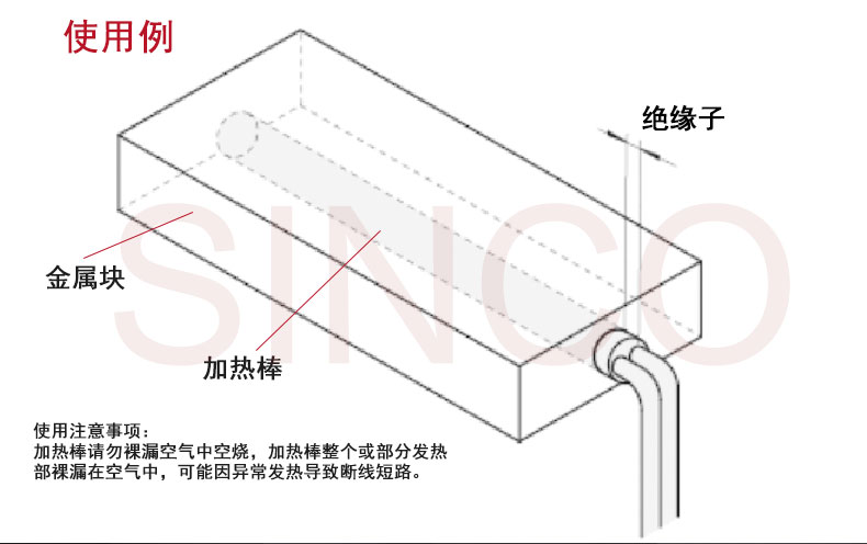 Electric heating tube manufacturer Xingke Electric Heating Customized automatic temperature control dry stainless steel square electric heating rod