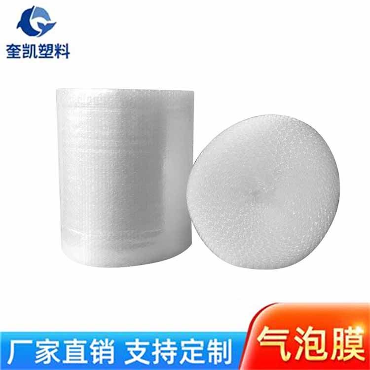 快递气泡膜 文创周边包装打包用 弹性优良 缓冲减震 奎凯z5
