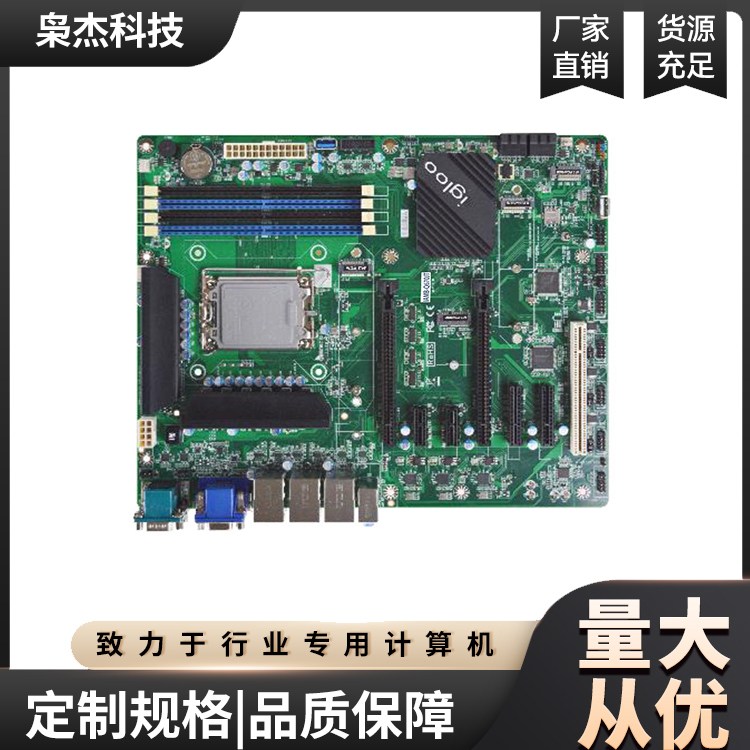 IAMB-GM45Xeon01 ATX工业电脑主板 工控大板现货 图片 2