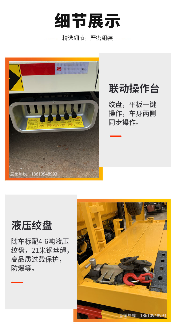 Jianghuai New Regulations Blue Plate Obstacle Clearing Vehicle 5.2 meter Plate Long Road Rescue Vehicle One Tow Two Accident Flat Trailer