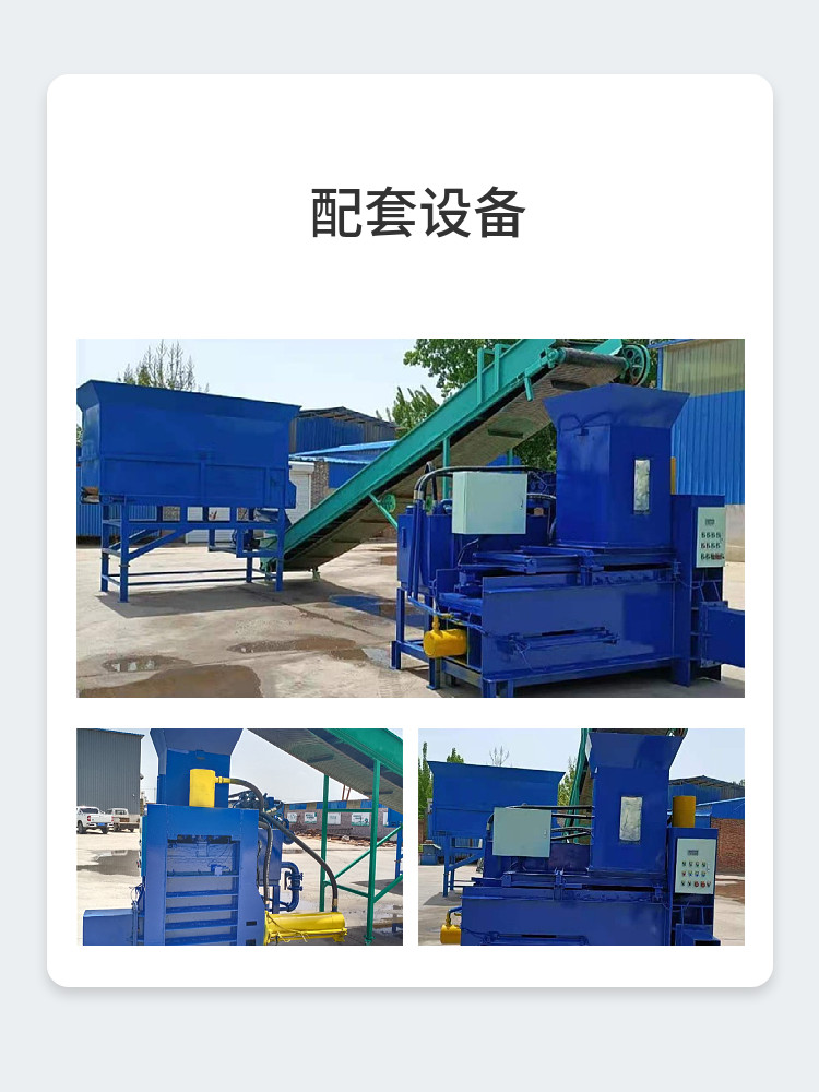 Corn straw hydraulic packaging machine, square bundle rice straw briquetting machine, bagging, alfalfa straw briquetting machine, compact packaging