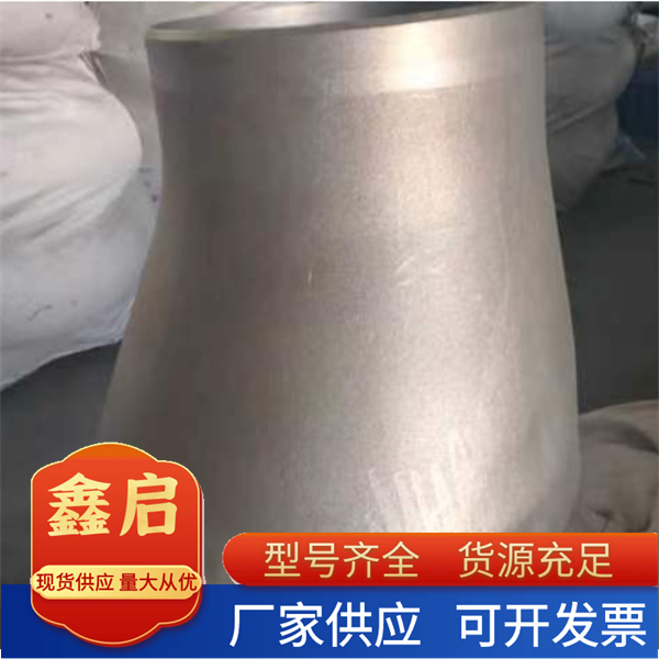 Manufacturer of 304 stainless steel large and small end carbon steel small and large end for butt welding reducer