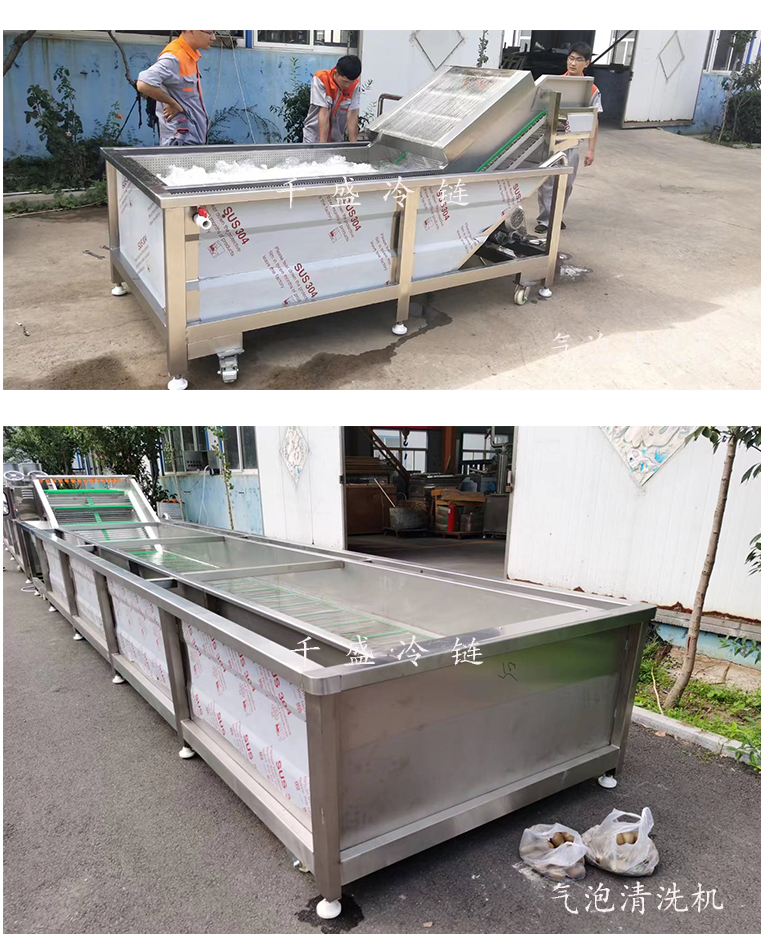 Bubble cleaning machine, fast food cafeteria cleaning equipment, restaurant vegetable and seafood washing machine