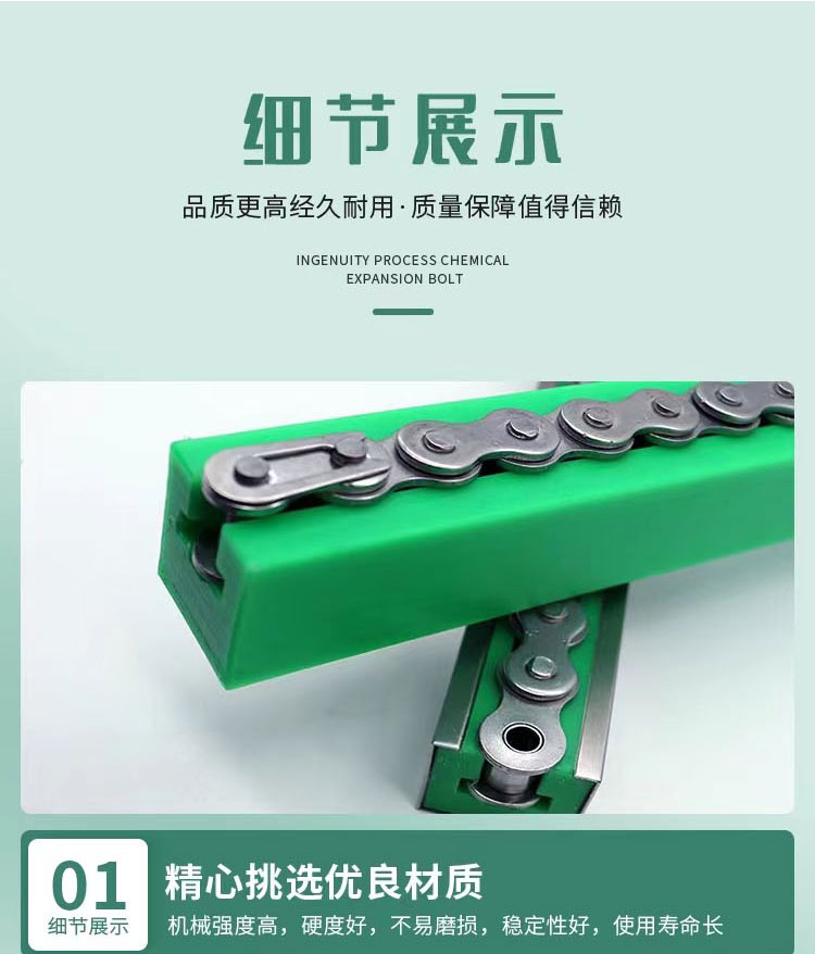 Single and double row transmission components, wear-resistant guide strip, Liyuan T-shaped plastic chain guide rail, support customization