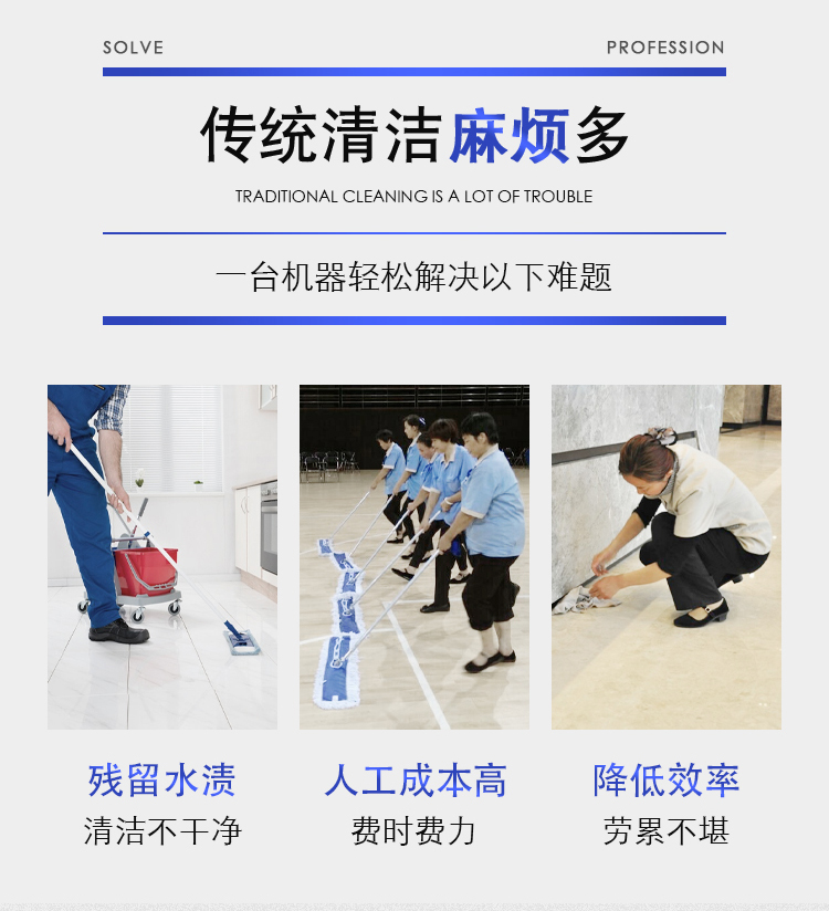 Walnausen School Canteen, Ball Hall, Library, Gallery, Art Room Floor Cleaning Hand Pushed Commercial Floor Washing Machine