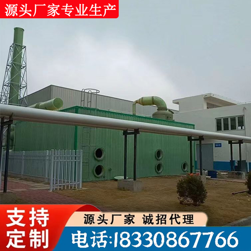 Rongyun fiberglass biological deodorization box manufacturer's waste gas biological filter, slaughterhouse sewage treatment plant deodorization equipment