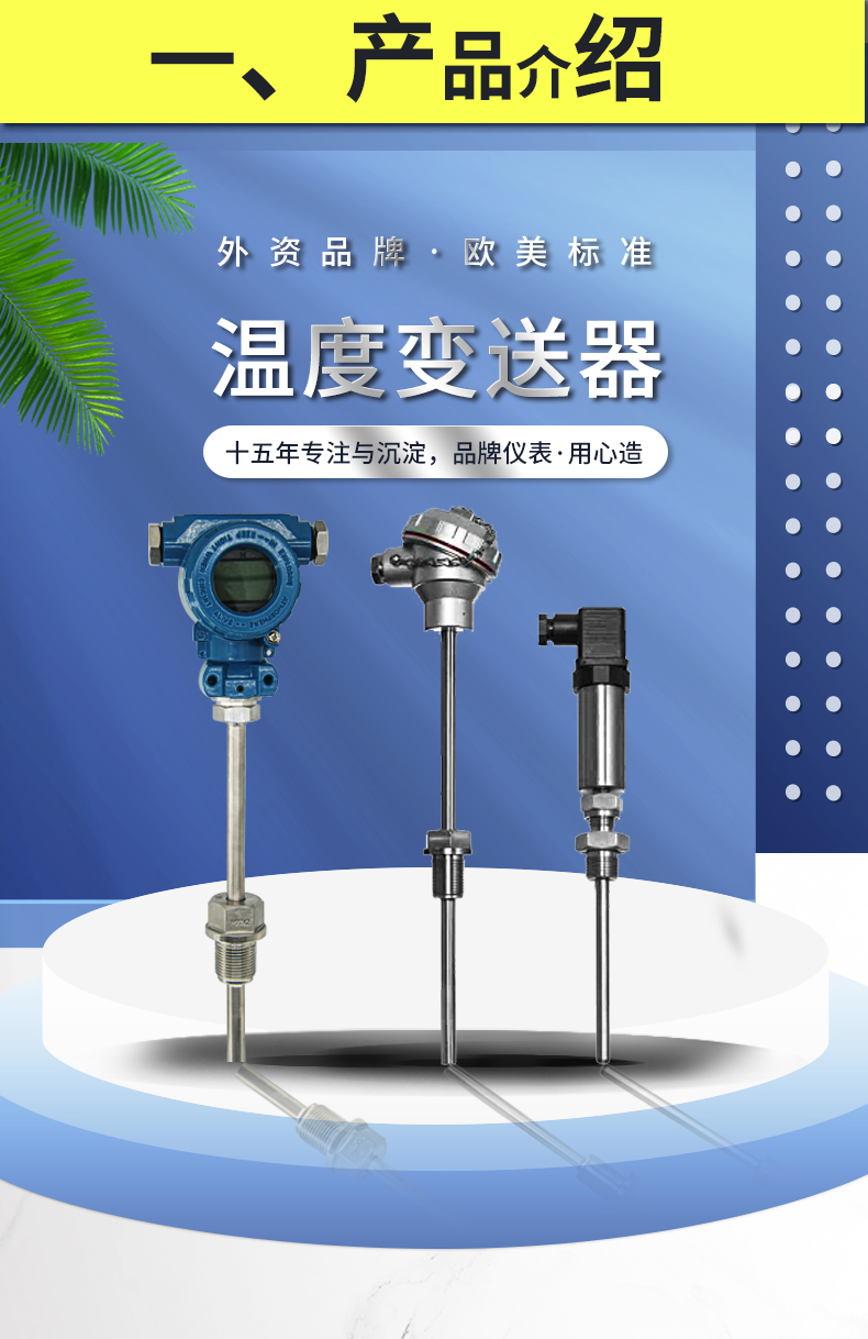 Zhuoran Tiangong WZP Industrial Platinum Thermistor Thermocouple Temperature Transmitter Integrated