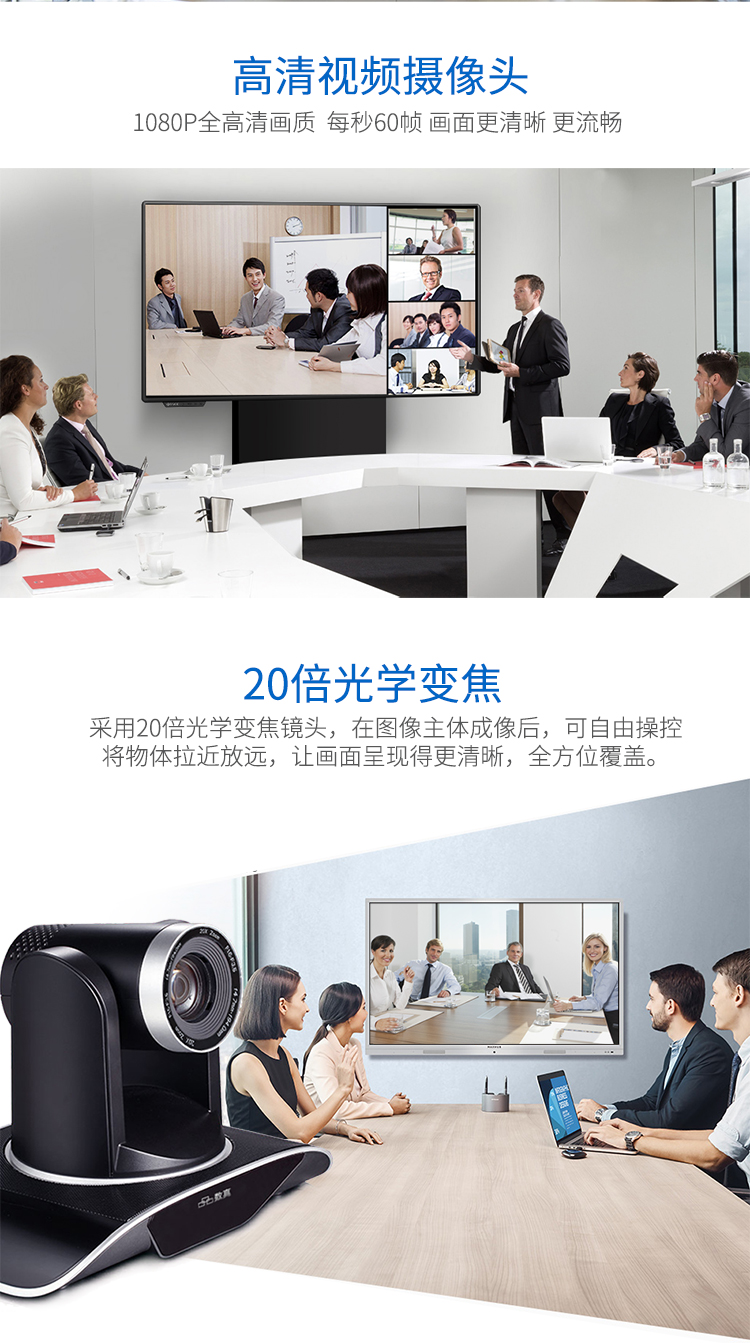 Digital Video Conference System Camera Automatic Focusing Algorithm Fast and Accurate Automatic Focusing of Lens