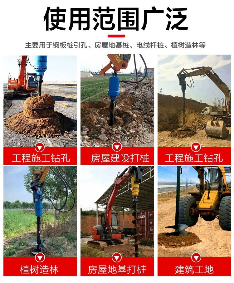 Auger drill power head Pile driver road light foundation drilling cement rod Hole punch Kejie