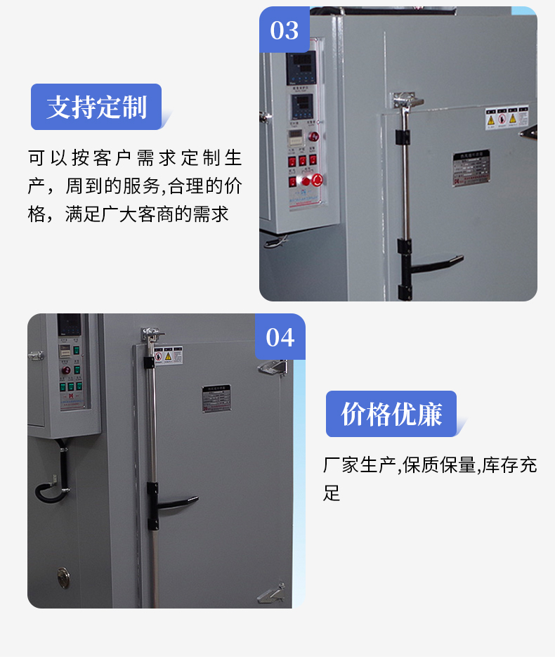 Industrial high-temperature oven, large electric heating circulation, blast drying oven, visual window, laboratory electric heating, constant temperature oven