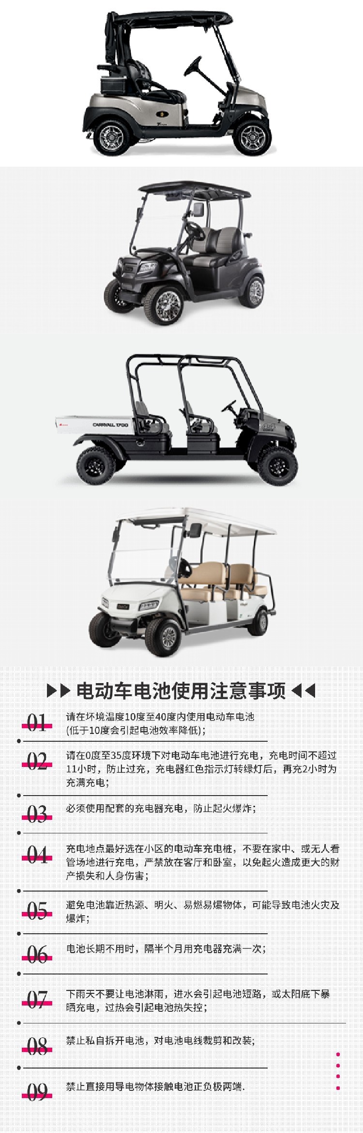 Craboka Clubcar Golf Cart has a compact body and flexible steering, equipped with an intelligent golf cart system