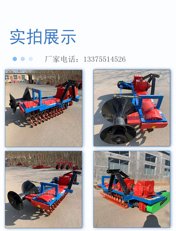 Extending the trackless ridge building machine, with adjustable width on one side, the ridge supporting machine, terraced field one-time forming ridge raising machine