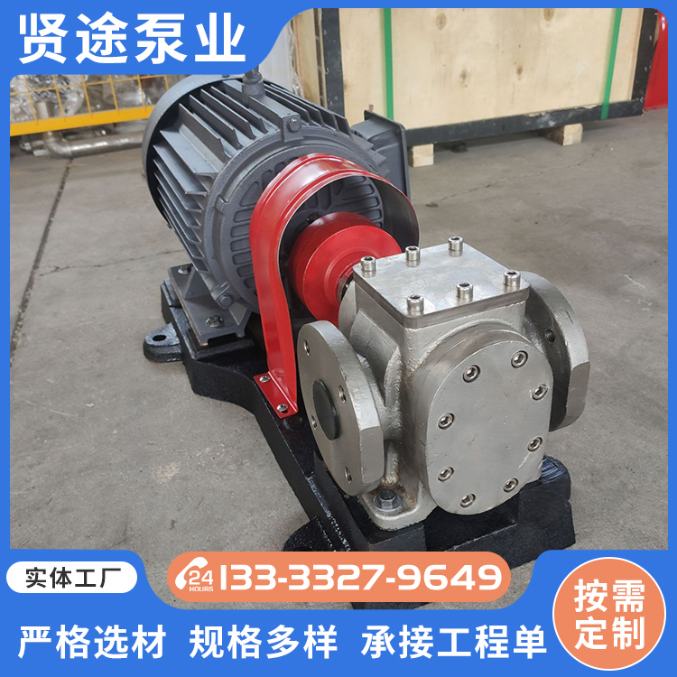 YCB type circular arc gear pump, marine unloading pump, lubricating oil delivery pump, leak free and easy to operate