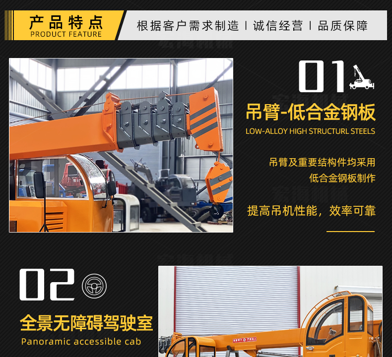 Hydraulic, oil, and electric dual-purpose six wheel telescopic boom self-made crane for construction engineering Small soil crane with cab crane