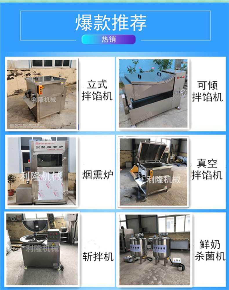 Lilong Fully Automatic Sausage Binding Machine Pet Sausage Binding Equipment Single and Double Route Binding Machine