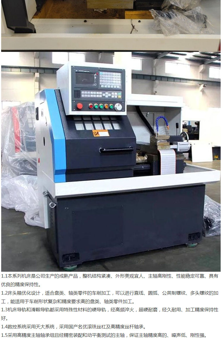 Spot sales CK6432 horizontal lathe 60 large aperture machine tool CK6125 CNC instrument wide data system