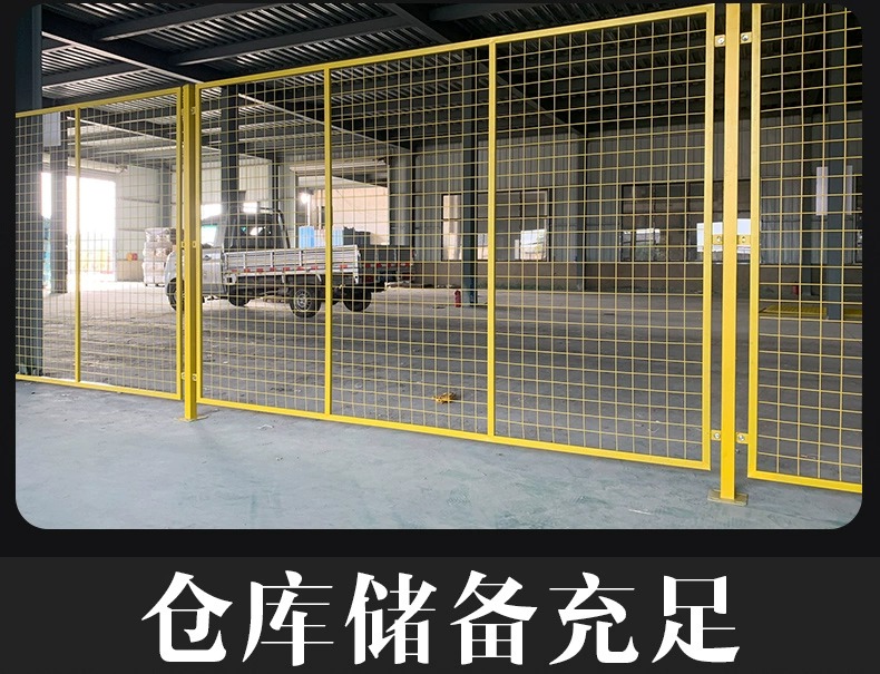 Automated robot protective fence Industrial warehouse seamless equipment Fencing workshop isolation isolation wire mesh