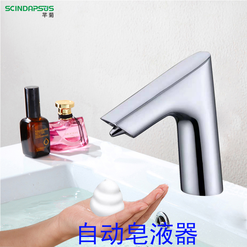 Faucet type all copper basin automatic soap dispenser infrared induction soap dispenser smart foam cleaner