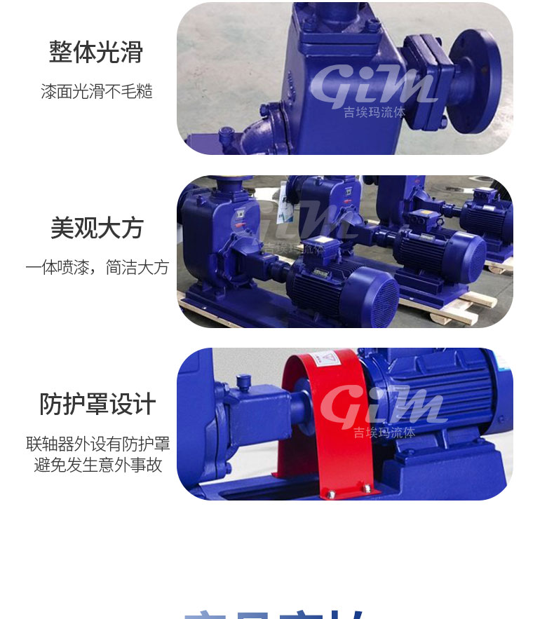 ZW horizontal non clogging self priming pump, self priming centrifugal pump, sewage pump, high suction head water pump, ZWP