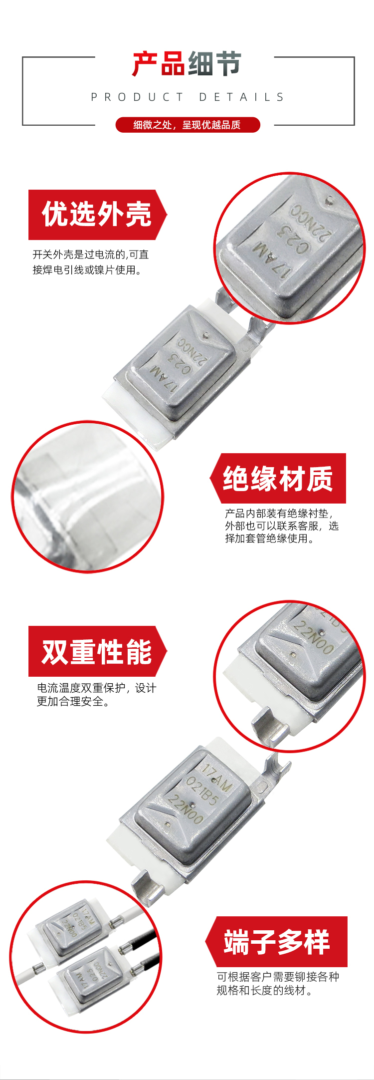 180 degree normally closed high temperature switch temperature limit switch 17AM/7AM thermal protector