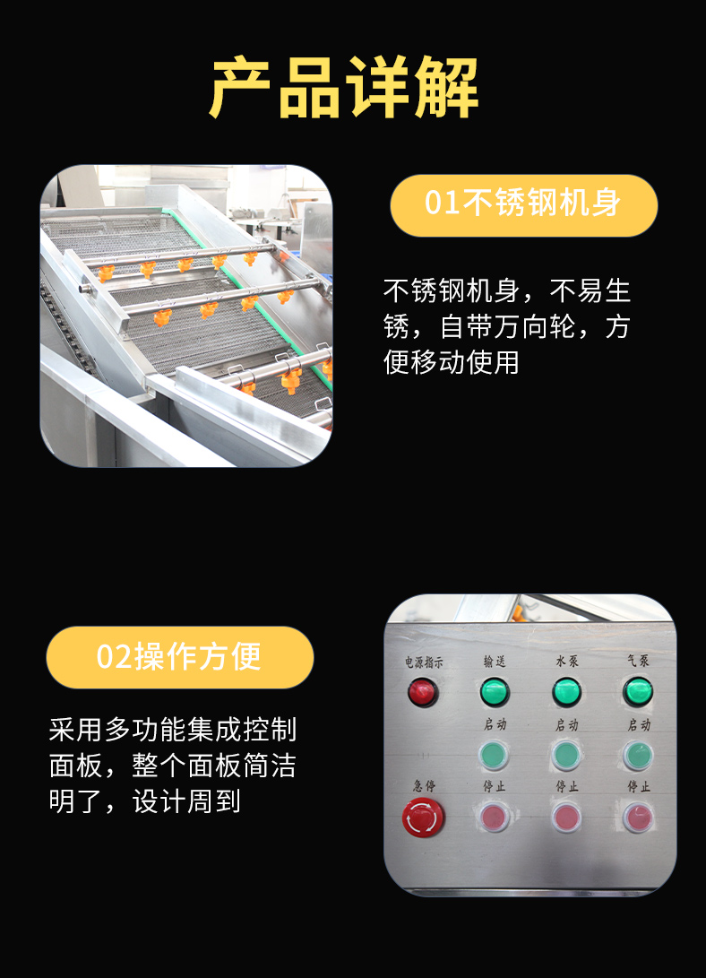 Fully automatic bubble cleaning machine for sweet potato leaves, mustard sediment removal and vegetable washing machine, cabbage cleaning assembly line