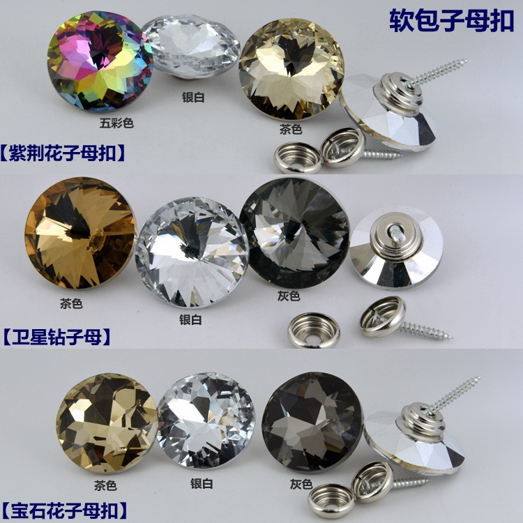 Wholesale of manufacturer's soft bags, crystal transparent background wall decorative buttons, bedside glass buttons, sofa buttons, nail buttons