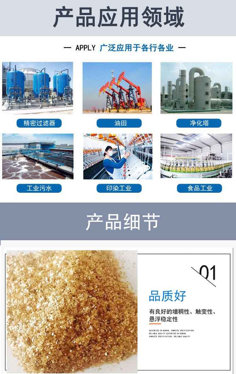 Insulation, high temperature resistance, mica powder, 100 mesh anti-static coating, added with petrochemical plugging additives, with great potential