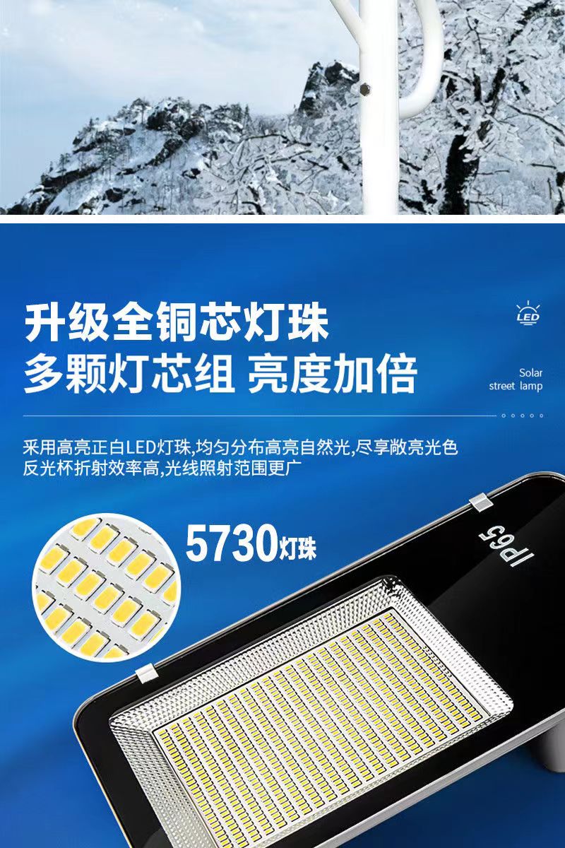 Solar outdoor light, new rural street light, fully automatic switch, household courtyard light, 3-meter high pole light