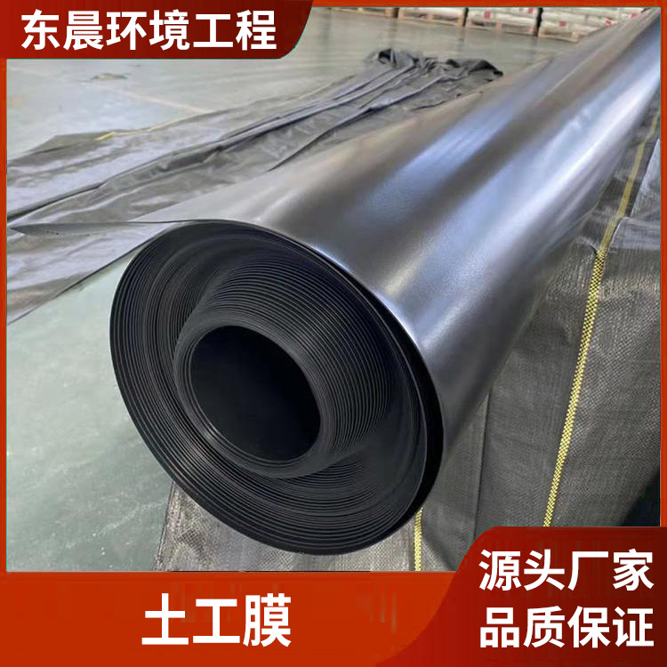 The black geotextile anti-seepage membrane of tailings pond can be contracted for the welding project of large and small geotextile membranes. Dongchen Freight Source Factory