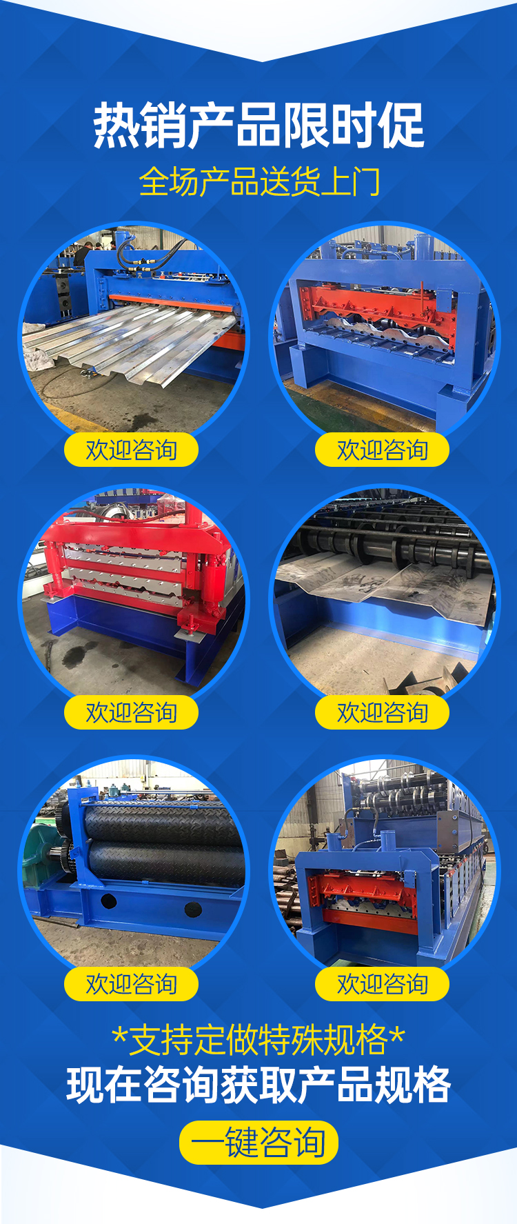 Fully automatic 915 floor support equipment and floor support machinery welcome phone consultation