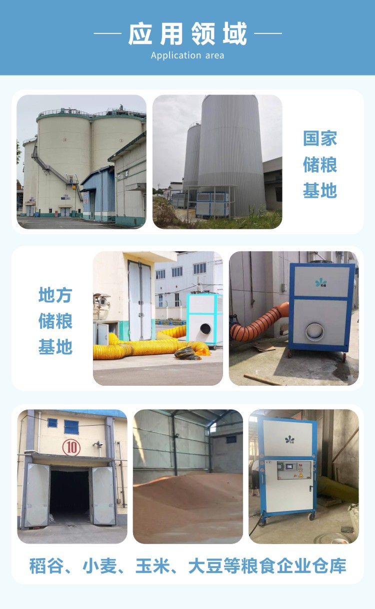 Youwei Supply YW-ALF07-22KW Split Grain Surface Temperature Control Machine Grain Warehouse Temperature Control Unit Grain Warehouse Air Conditioning