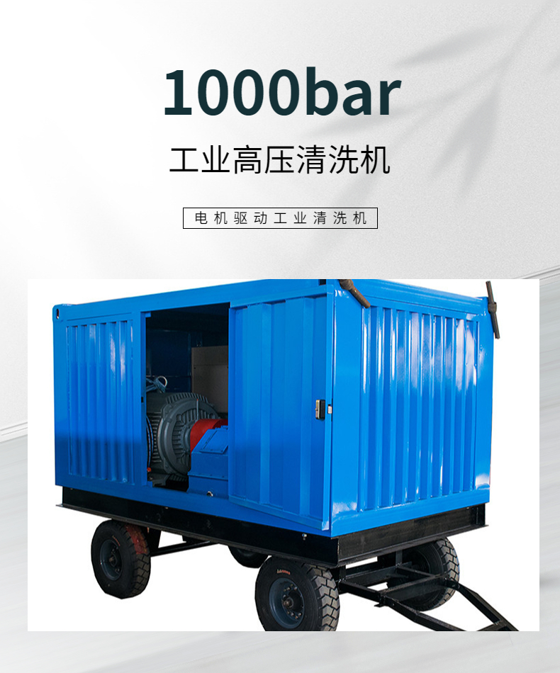 Shangjie 1000 kg pressure industrial cleaning machine, casting sand cleaning machine, high-pressure equipment