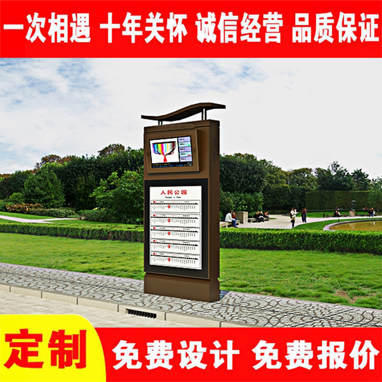 Plaza de la Villa road advertising light box, bus platform, electronic rolling stop board, free design by the manufacturer