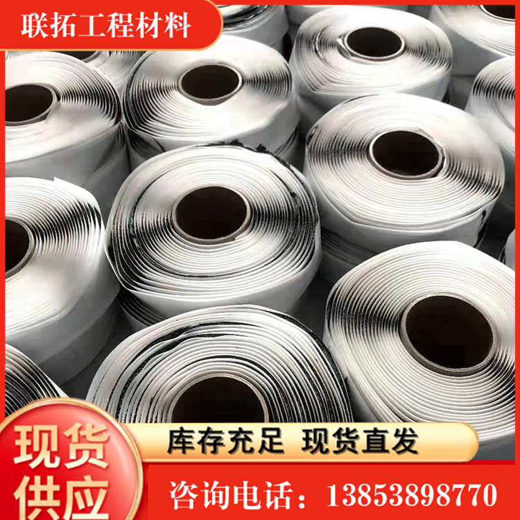 Sales of Liantuo Engineering Materials for Road Repair. Road surface adhesive tape has good adhesion, durability, and durability