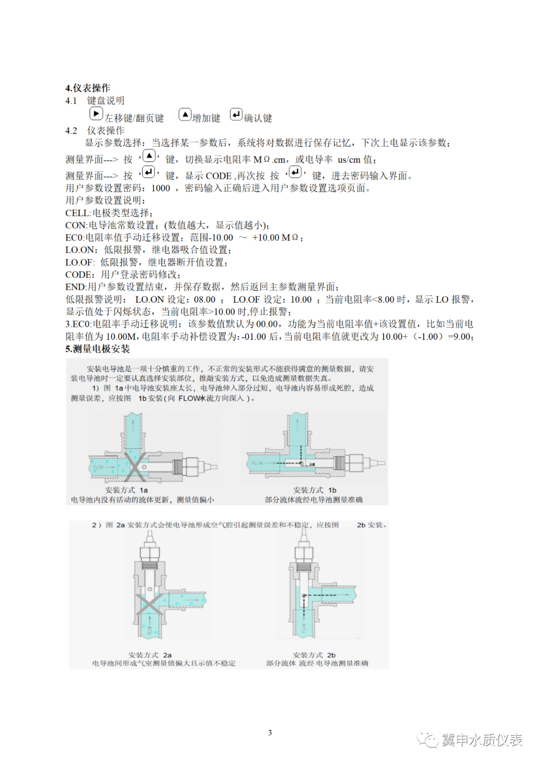 Resistivity meter Conductivity meter TDS instrument EC sensor Conductivity electrode RM-220/ER-510