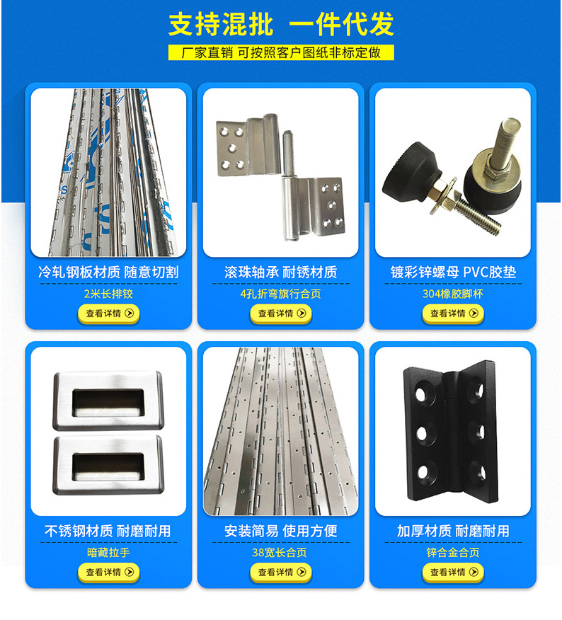 Piano hinge, stainless steel door cabinet, long row hinge, 1.8m, 2-inch, 304 subway heavy row hinge