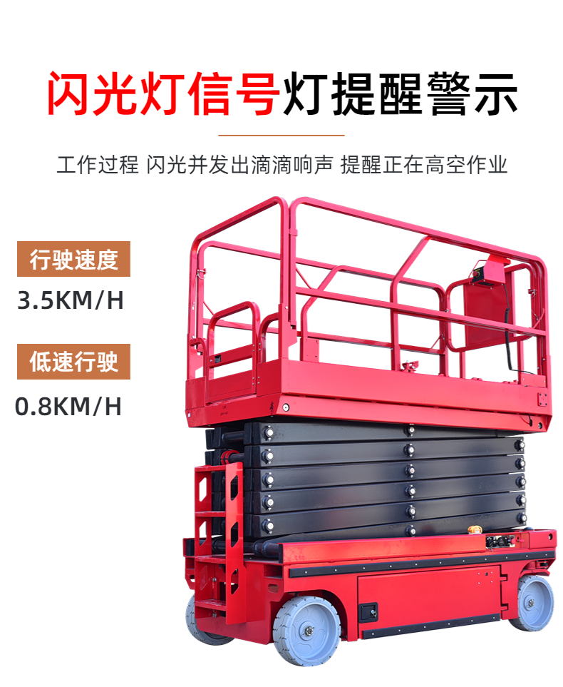 Small self-propelled hydraulic elevator rental rental high-altitude operation lifting platform fully self-propelled scissor fork lifting platform