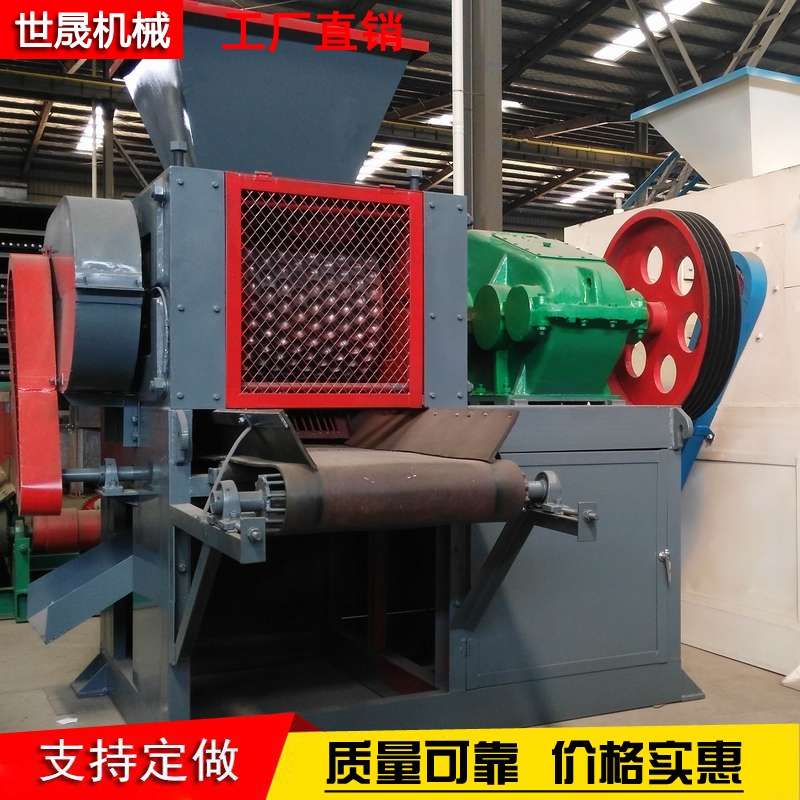 Pulverized coal ball making machine, aluminum ash ball pressing machine, twin roller extrusion molding machine, aluminum bauxite goose egg machine