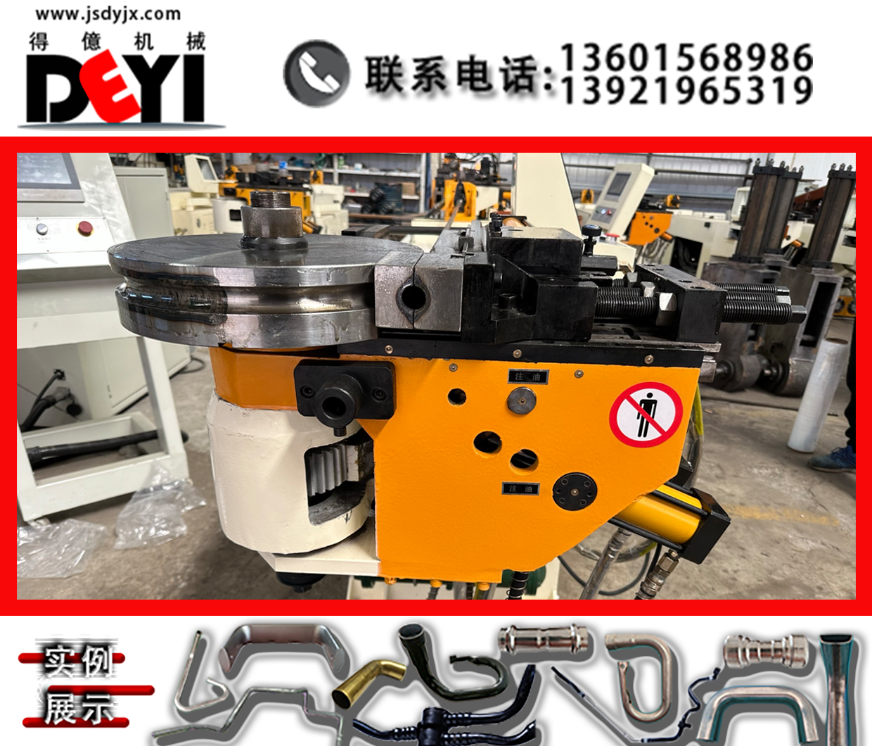 Deyi Machinery DW38-NCB Large radius metal stainless steel pipe semi-automatic hydraulic pipe bending machine pipe bending equipment