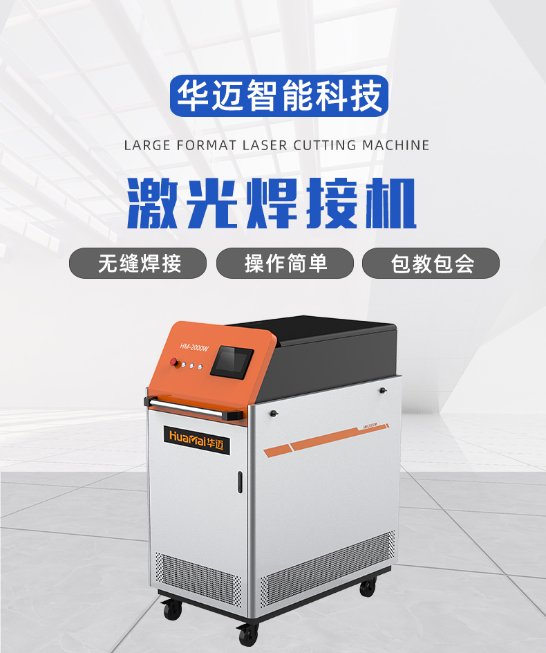 1000W/1500W/2000W handheld laser welding machine Stainless steel welding equipment in stock