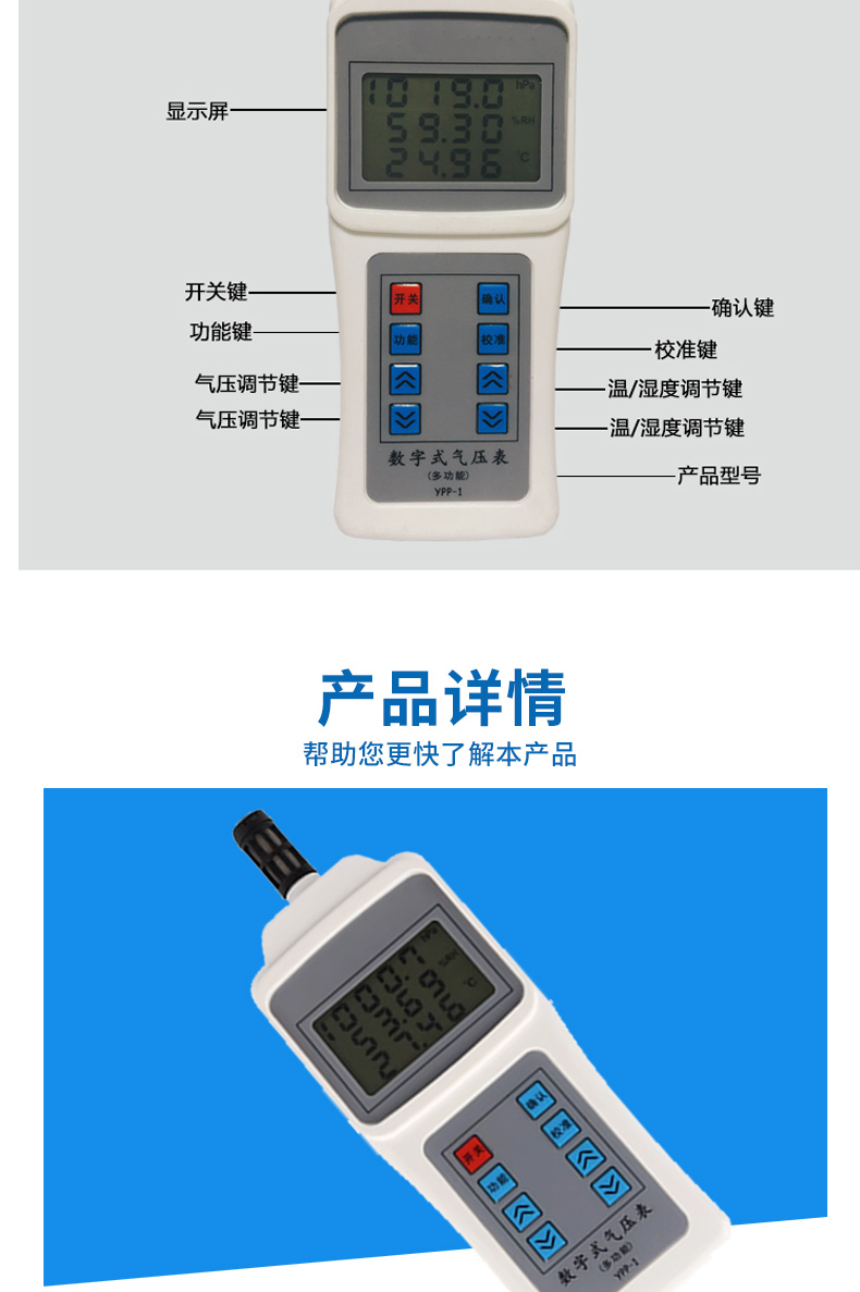 Differential pressure gauge, differential pressure gauge, high-precision digital display pressure gauge, pipeline air pipe positive and negative pressure gauge, differential pressure tester