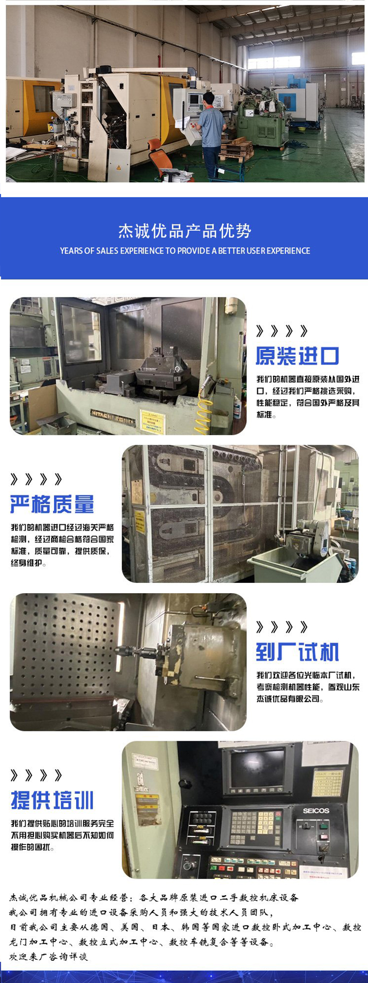 Japanese second-hand machine tool Hitachi dual station 630 horizontal machining center hard rail horizontal with grating ruler HG630