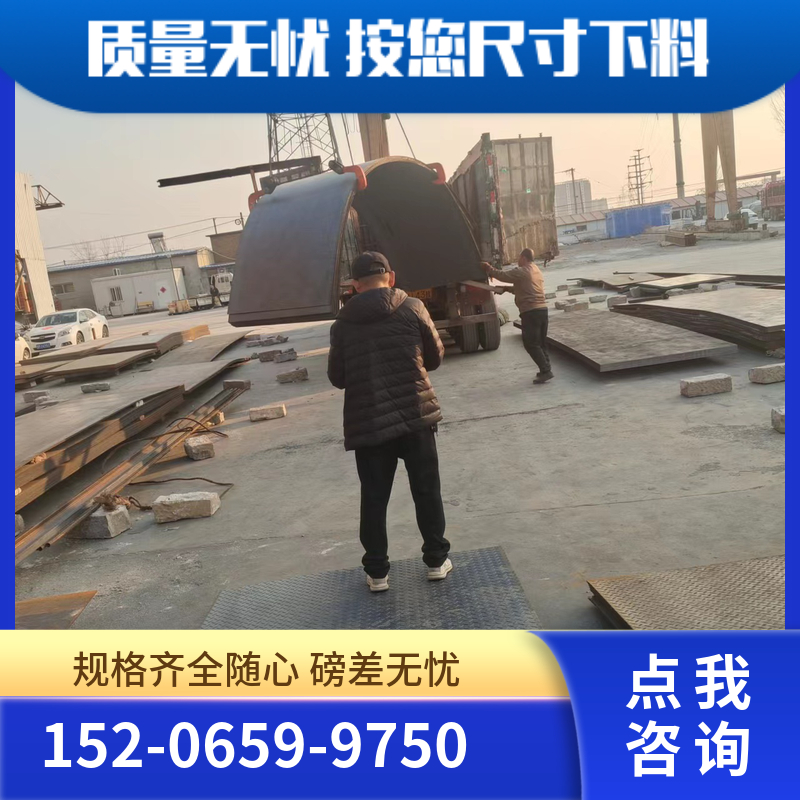 深/圳06ni9dr容器钢板 低温压力容器用钢 现货速发省工期 江洋钢铁