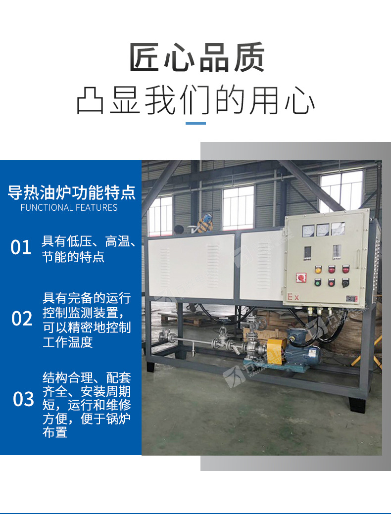 Customized industrial press, reaction kettle, mixing tank, electric boiler for explosion-proof electric thermal oil furnace heaters in chemical plants