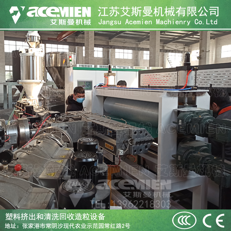 PVC plastic steel tile production equipment 1050mm four layer ASA coated resin tile production line